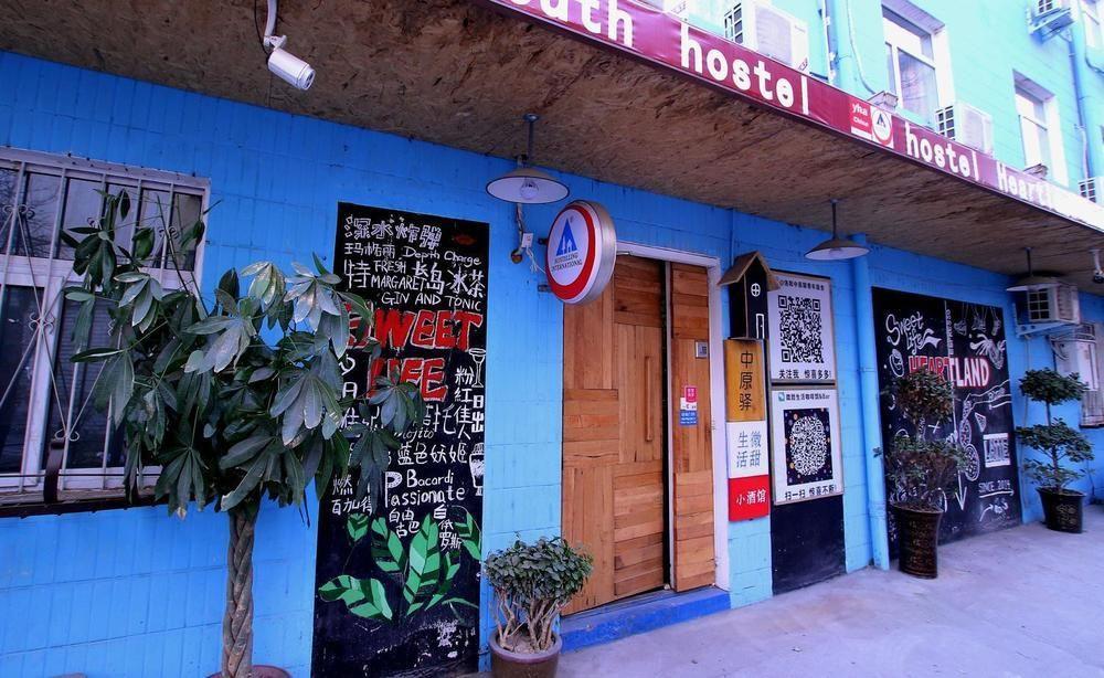 Luoyang Heartland International Youth Hostel Exteriör bild