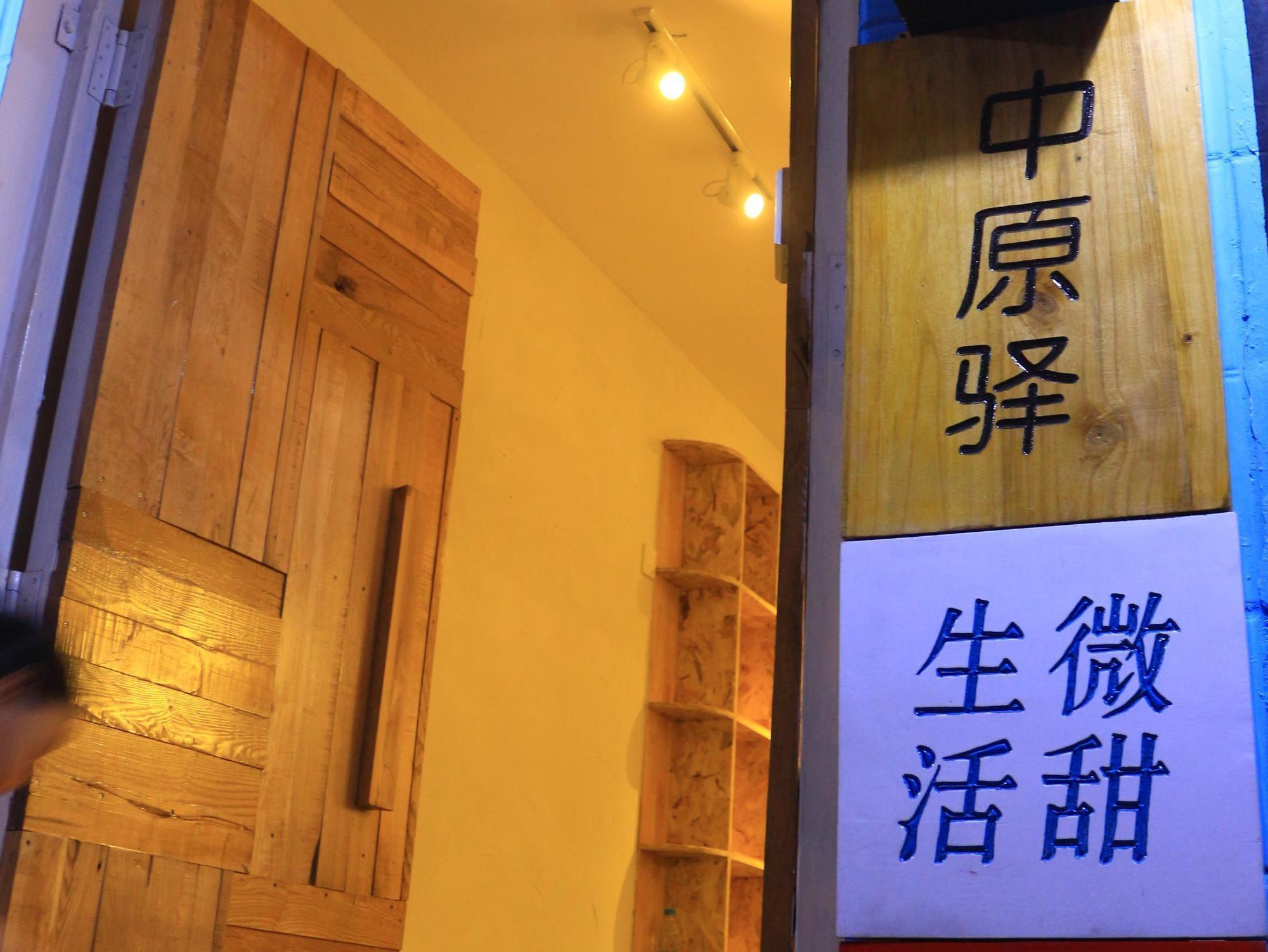 Luoyang Heartland International Youth Hostel Exteriör bild
